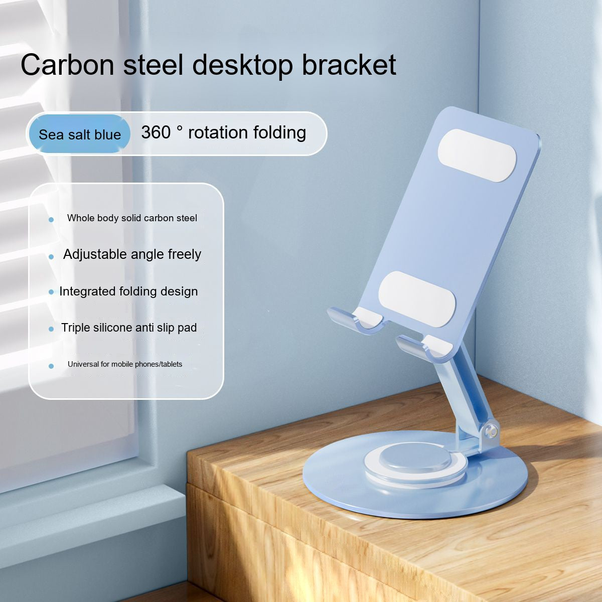All-Metal Desktop Phone Stand, Multi-functional 360° Rotatable Foldable Lazy Phone/Tablet Universal Support Stand